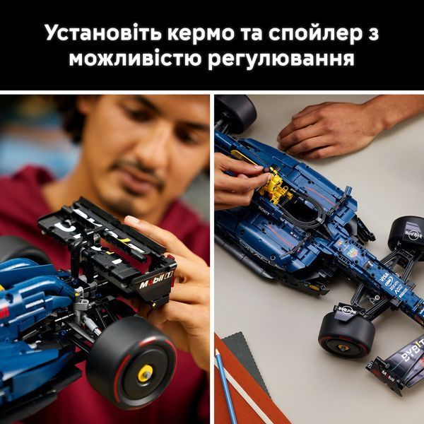 Конструктор LEGO Technic Автомобіль F1 Oracle Red Bull Racing RB20 42206 фото