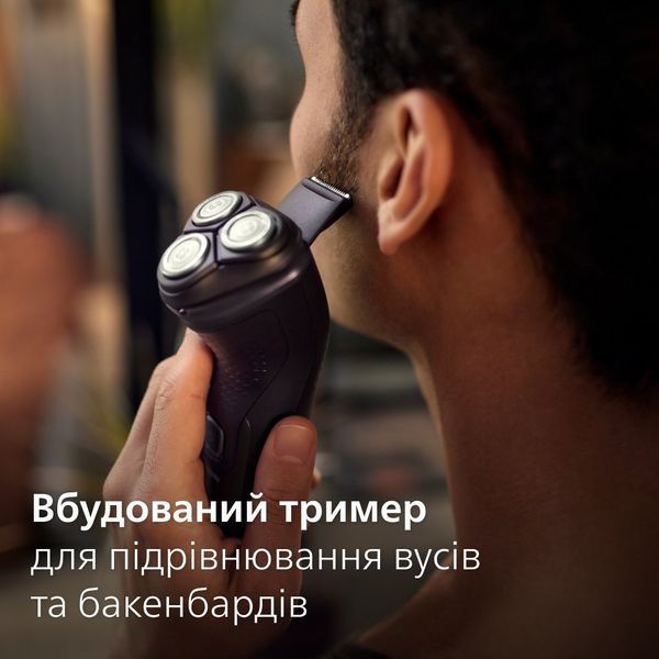 Бритва електр. Philips роторна Series 3000X, бритв.головок-3, Li-Ion, сух.+волог., тример, чорний X3051/00 фото