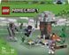 Конструктор LEGO Minecraft Блідий сад 21586 фото 10