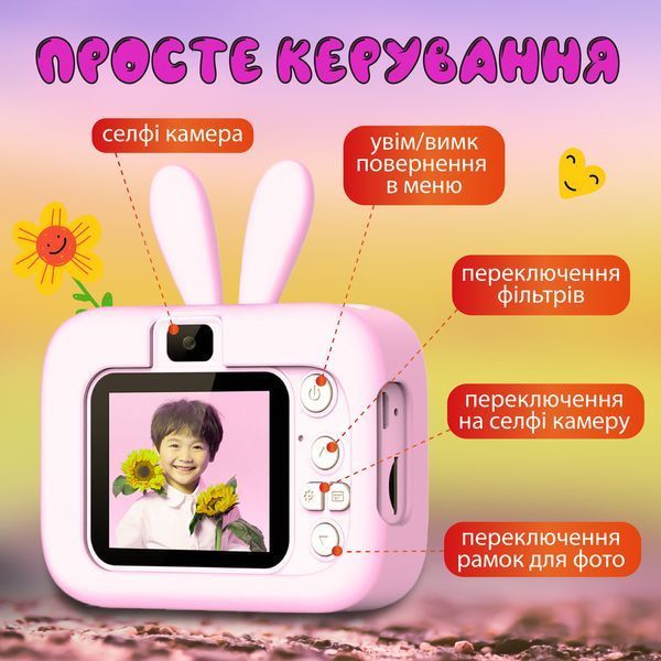Фотоапарат дитячий міні акумуляторний з USB Рожевий UR949P UR949P фото