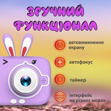 Фотоапарат дитячий міні акумуляторний з USB Фіолетовий UR949V UR949V фото