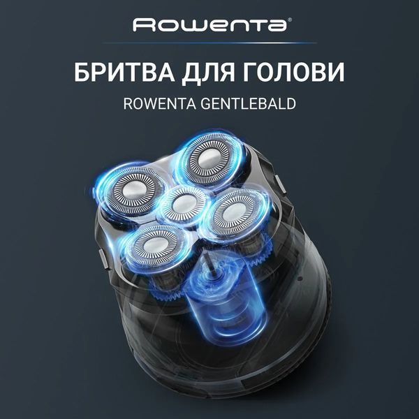 Бритва електр. для голови Rowenta роторна Gentle Bald, бритв.головок-5, Li-Ion, сух.+волог., чорно-синій TN3110E0 фото